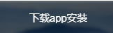 coinmarketcap下载
